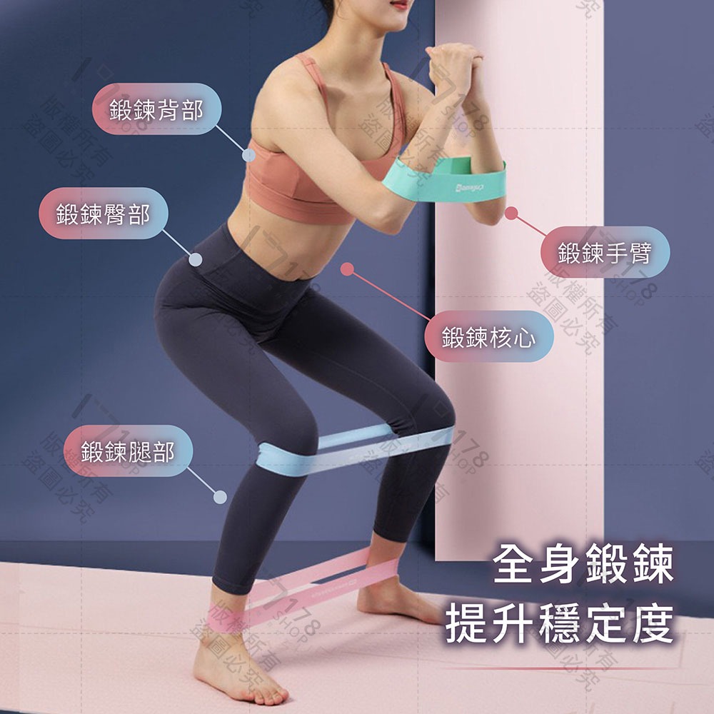 瑜珈彈力圈【178小舖】15-40磅 阻力帶 翹臀圈 彈力帶 健身拉力帶 深蹲 彈力圈 拉力圈 皮拉提斯 TPE 瑜珈圈-細節圖4