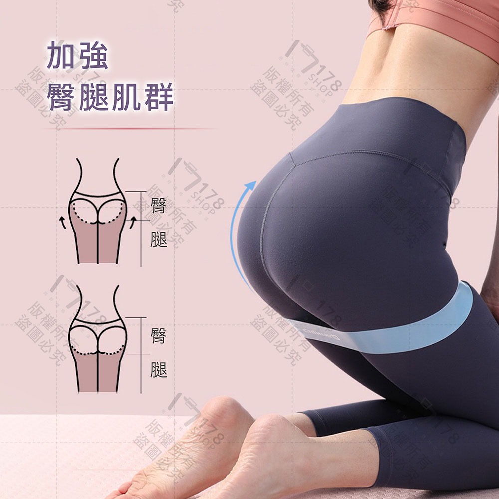 瑜珈彈力圈【178小舖】15-40磅 阻力帶 翹臀圈 彈力帶 健身拉力帶 深蹲 彈力圈 拉力圈 皮拉提斯 TPE 瑜珈圈-細節圖5