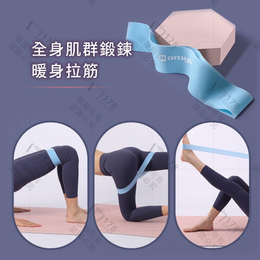 瑜珈彈力圈【178小舖】15-40磅 阻力帶 翹臀圈 彈力帶 健身拉力帶 深蹲 彈力圈 拉力圈 皮拉提斯 TPE 瑜珈圈-細節圖6