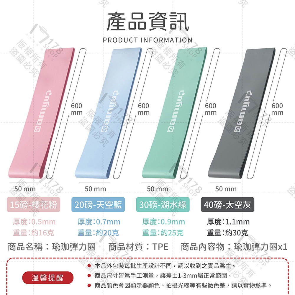 瑜珈彈力圈【178小舖】15-40磅 阻力帶 翹臀圈 彈力帶 健身拉力帶 深蹲 彈力圈 拉力圈 皮拉提斯 TPE 瑜珈圈-細節圖8