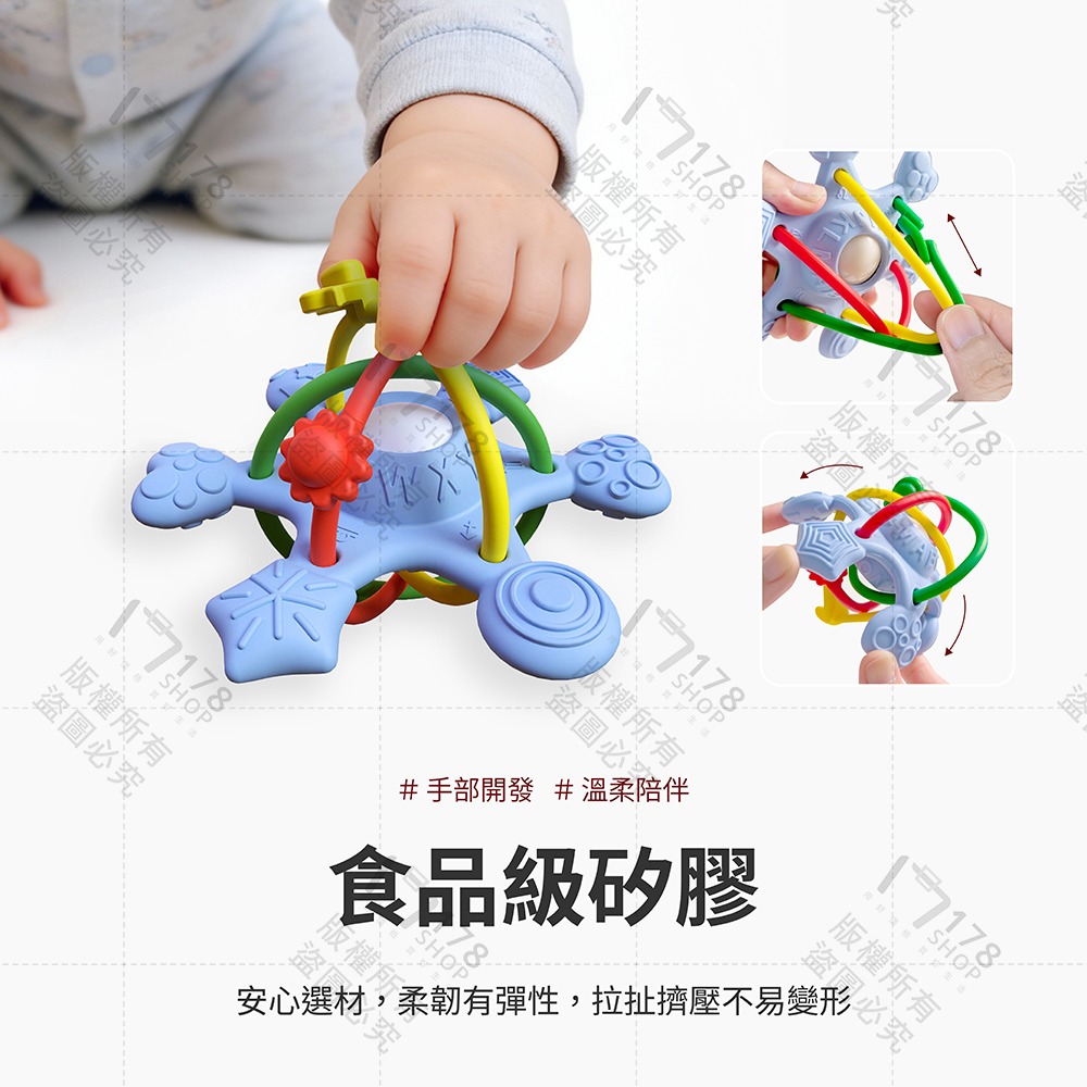 TUNO 曼哈頓手抓球【178小舖】BSMI認證 固齒器 搖鈴 嬰兒玩具 磨牙棒 抓握訓練 觸覺球 嬰幼兒益智玩具-細節圖4