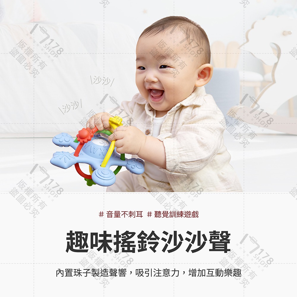 TUNO 曼哈頓手抓球【178小舖】BSMI認證 固齒器 搖鈴 嬰兒玩具 磨牙棒 抓握訓練 觸覺球 嬰幼兒益智玩具-細節圖6
