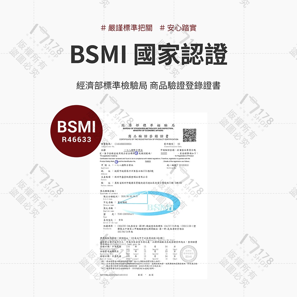 TUNO 曼哈頓手抓球【178小舖】BSMI認證 固齒器 搖鈴 嬰兒玩具 磨牙棒 抓握訓練 觸覺球 嬰幼兒益智玩具-細節圖7