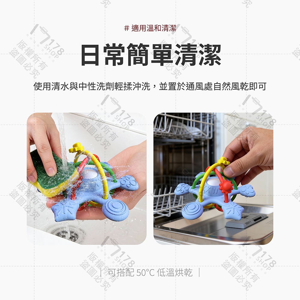 TUNO 曼哈頓手抓球【178小舖】BSMI認證 固齒器 搖鈴 嬰兒玩具 磨牙棒 抓握訓練 觸覺球 嬰幼兒益智玩具-細節圖8