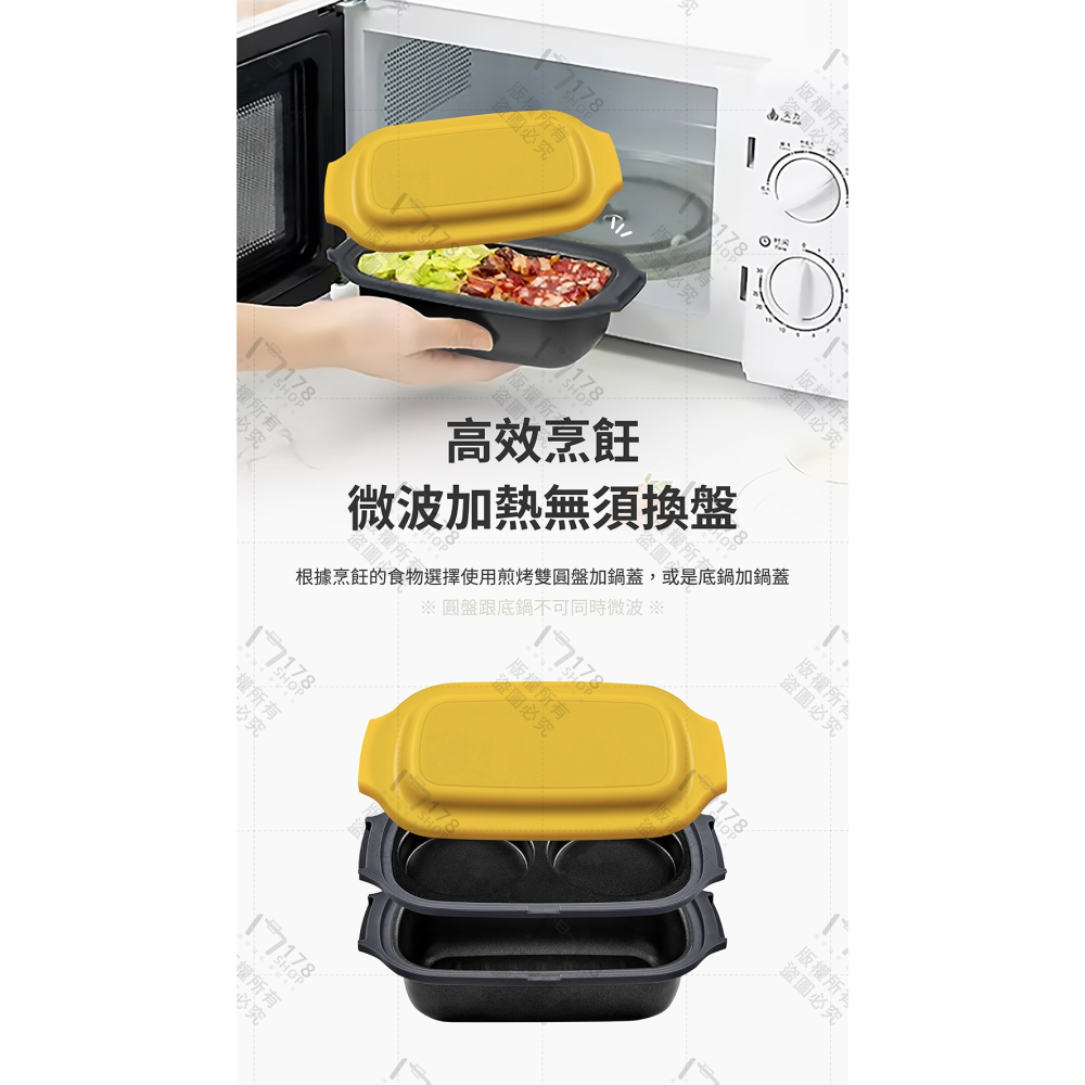 微波爐烤盤 日本熱銷【178小舖】微波烤盤 雙層 煎烤盤 蒸煮鍋 煎蛋 微波爐煎烤盤 懶人料理 烤魚 可煮飯 便當盒-細節圖4