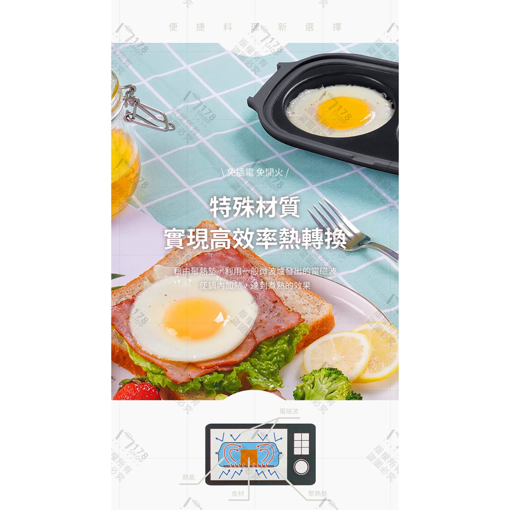 微波爐烤盤 日本熱銷【178小舖】微波烤盤 雙層 煎烤盤 蒸煮鍋 煎蛋 微波爐煎烤盤 懶人料理 烤魚 可煮飯 便當盒-細節圖5