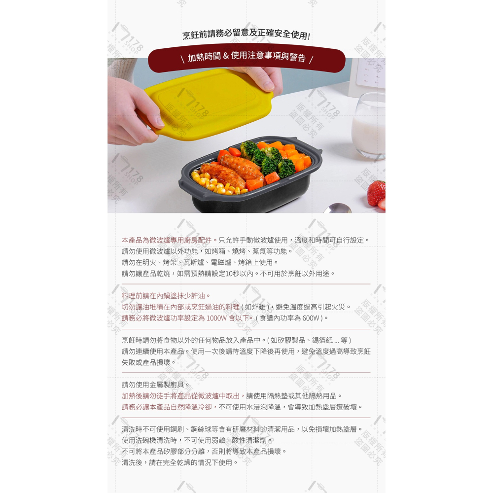 微波爐烤盤 日本熱銷【178小舖】微波烤盤 雙層 煎烤盤 蒸煮鍋 煎蛋 微波爐煎烤盤 懶人料理 烤魚 可煮飯 便當盒-細節圖8