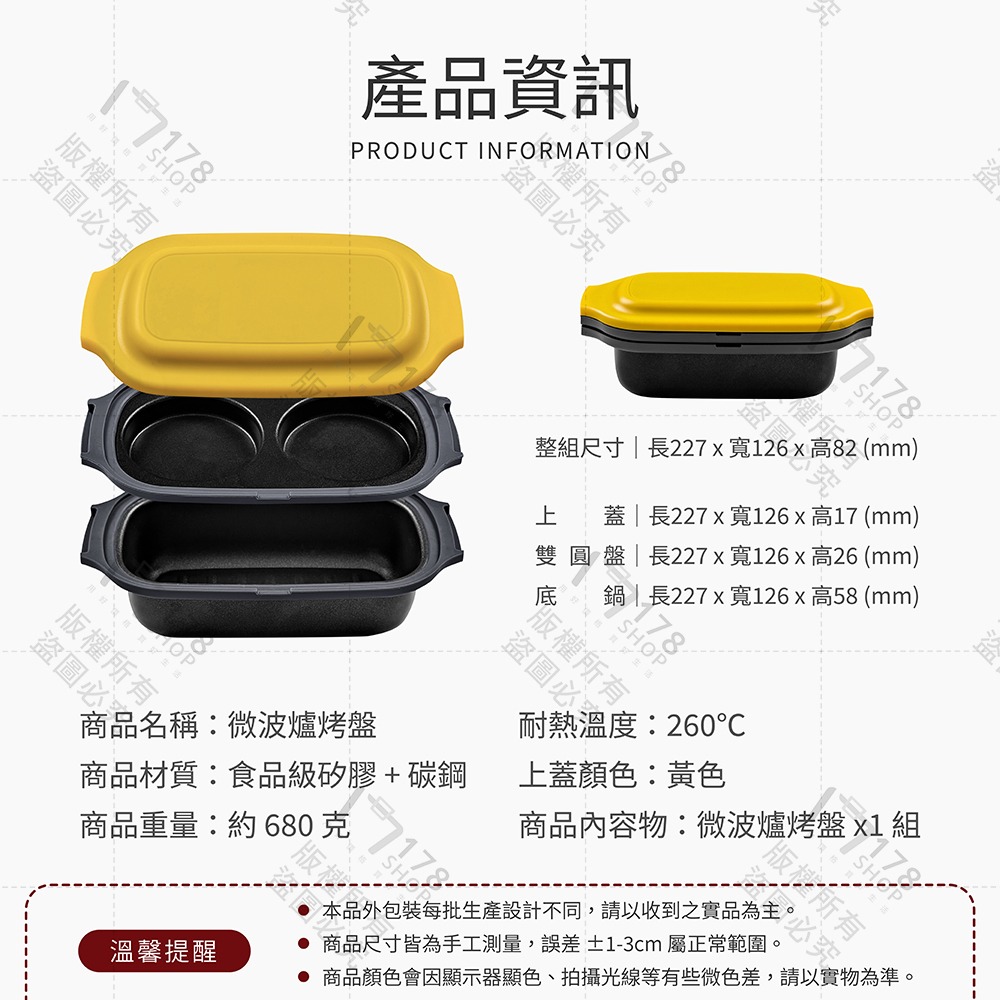 微波爐烤盤 日本熱銷【178小舖】微波烤盤 雙層 煎烤盤 蒸煮鍋 煎蛋 微波爐煎烤盤 懶人料理 烤魚 可煮飯 便當盒-細節圖9