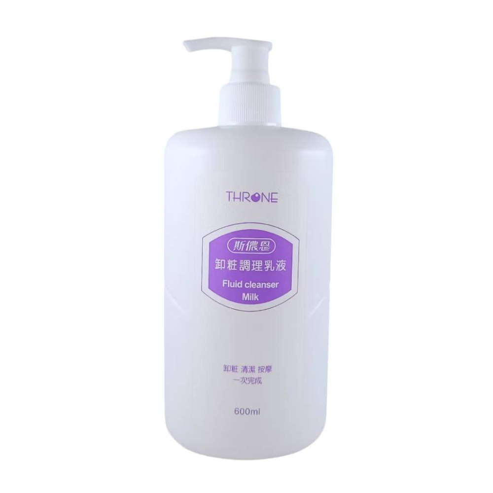 斯儂恩 卸妝乳 原味/櫻花/玫瑰/茶樹 卸妝乳液 卸粧乳 600ml-規格圖6