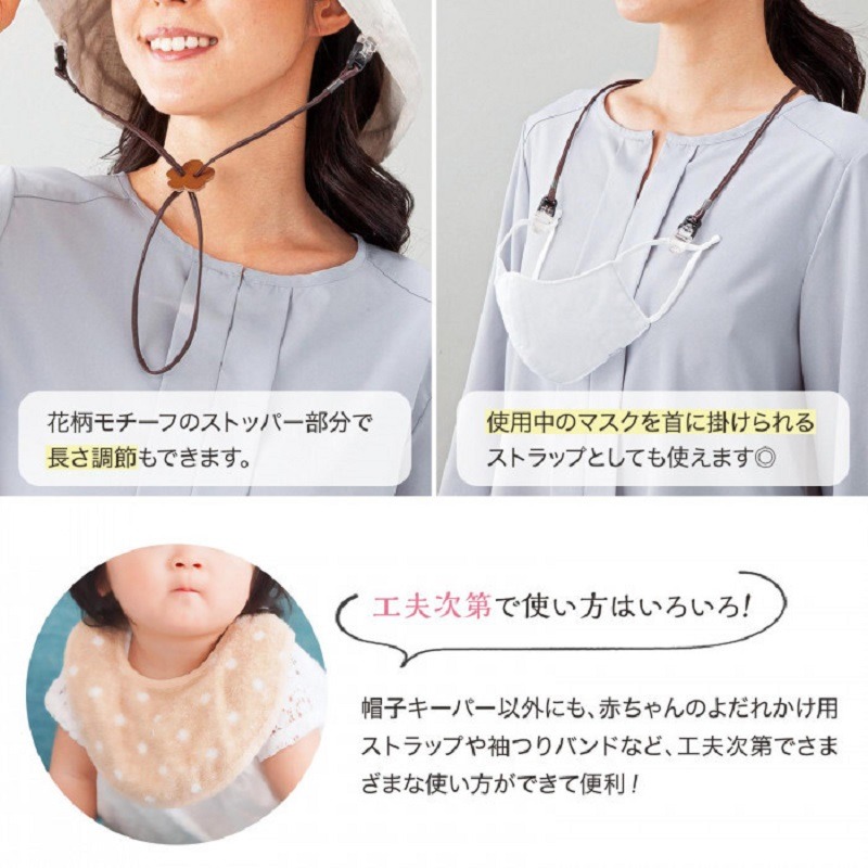 遮陽帽夾 口罩夾 多用途-細節圖2