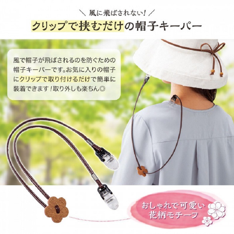 遮陽帽夾 口罩夾 多用途-細節圖3