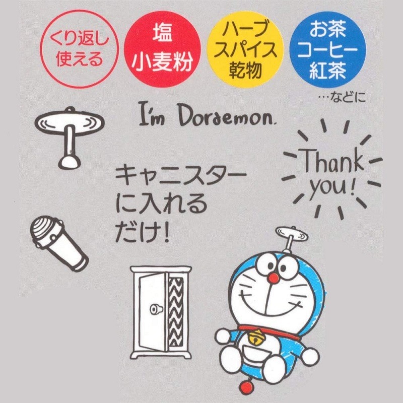 哆啦A夢 小叮噹 珪藻土 乾燥塊 防潮塊組 2入 除濕-細節圖5