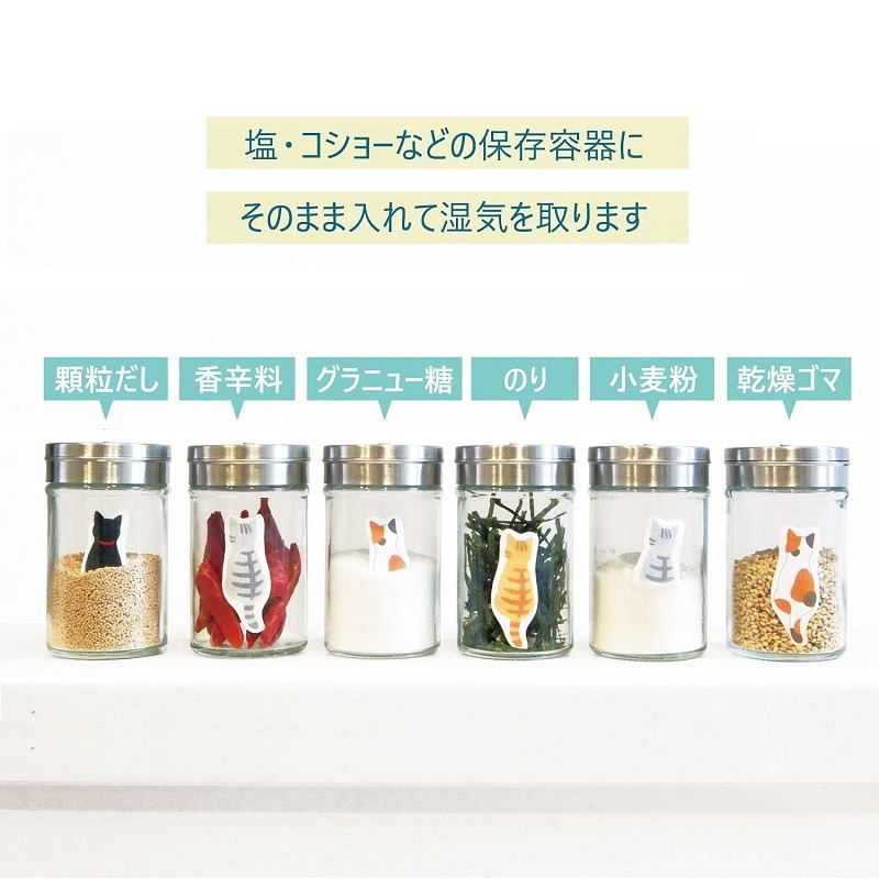 SARALICA 貓咪背影 矽膠材質 乾燥劑 乾燥塊 四入 日本製-細節圖3