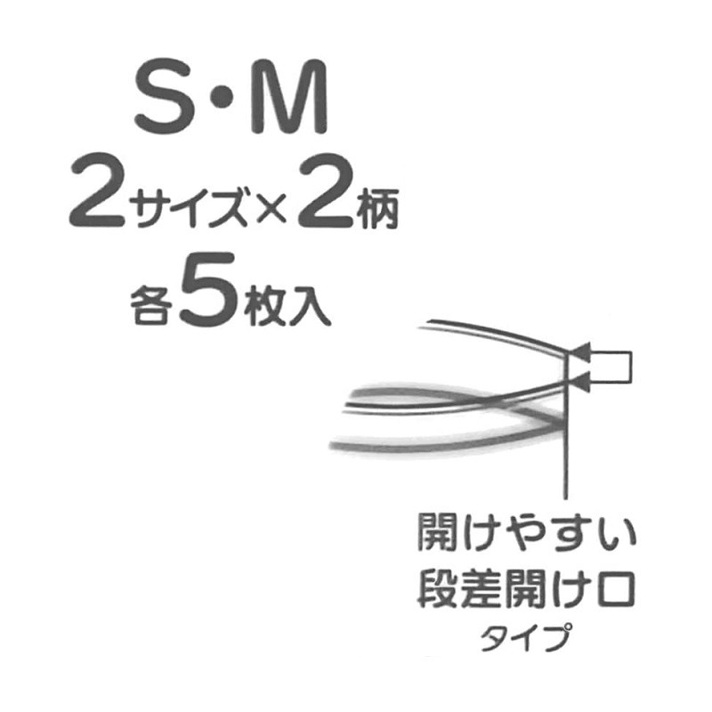 小小兵 小黃人 夾鏈袋 收納袋 每款2尺寸 方便收納-細節圖3