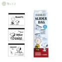 SNOOPY 史努比 夾鏈袋 收納袋 方便收納 每款3圖案-規格圖2