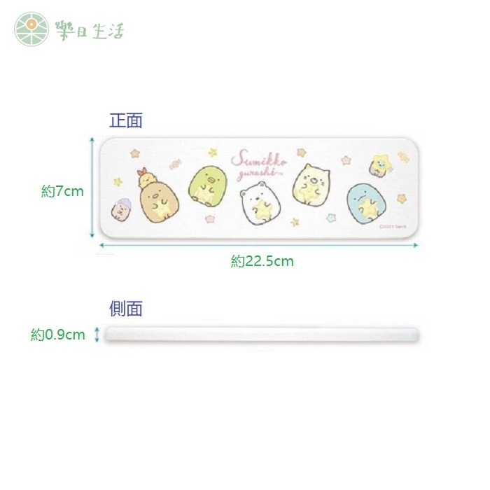 角落生物 角落小夥伴 珪藻土 杯墊 餐具墊 香皂墊 防潮 吸水-細節圖2