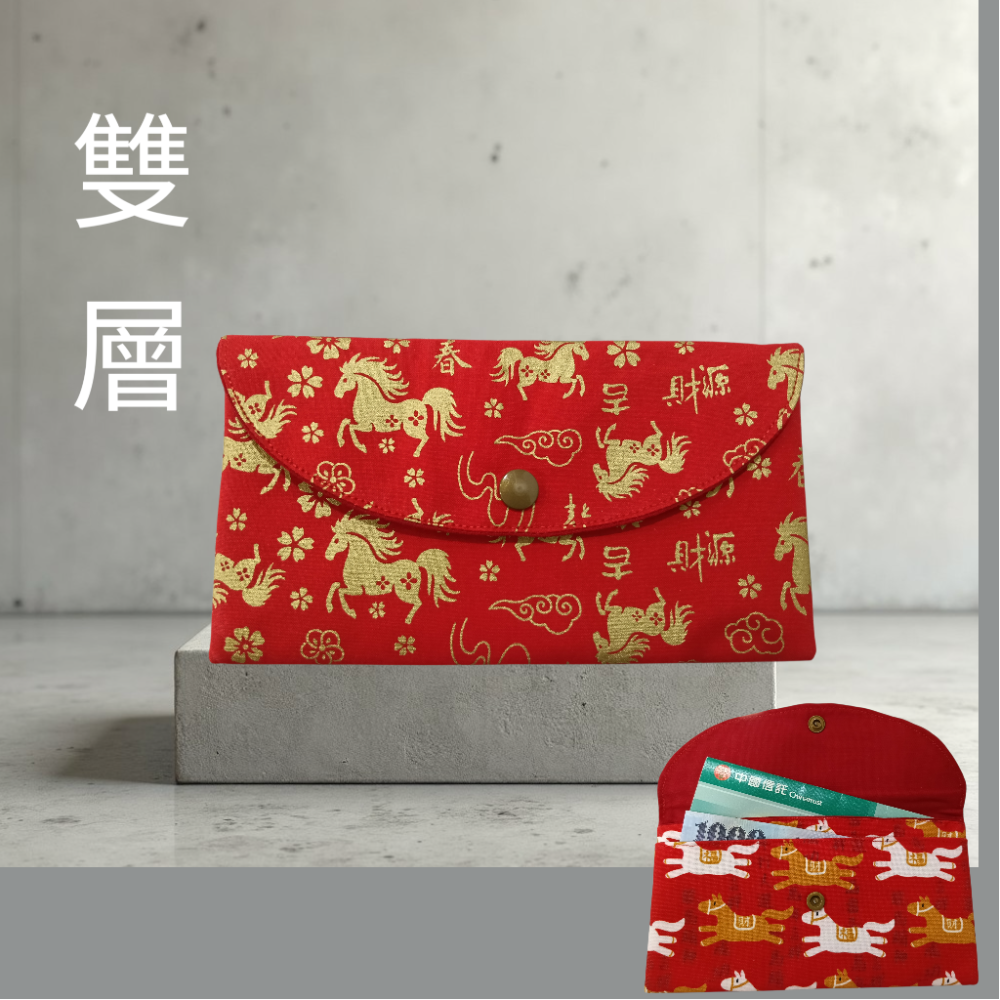 【質感手作】馬年紅包袋 - 布製造型紅包，獨特設計，質感爆棚！2026馬年造型創意手作布紅包袋-規格圖7