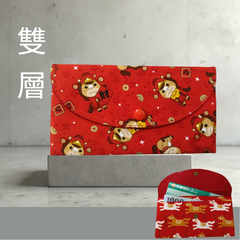 【質感手作】馬年紅包袋 - 布製造型紅包，獨特設計，質感爆棚！2026馬年造型創意手作布紅包袋-規格圖7