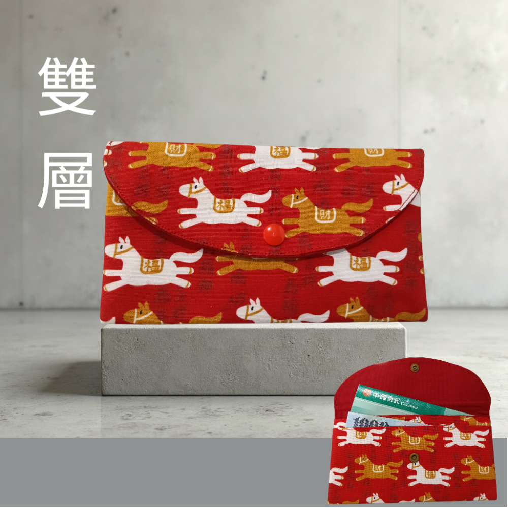 【質感手作】馬年紅包袋 - 布製造型紅包，獨特設計，質感爆棚！2026馬年造型創意手作布紅包袋-規格圖7