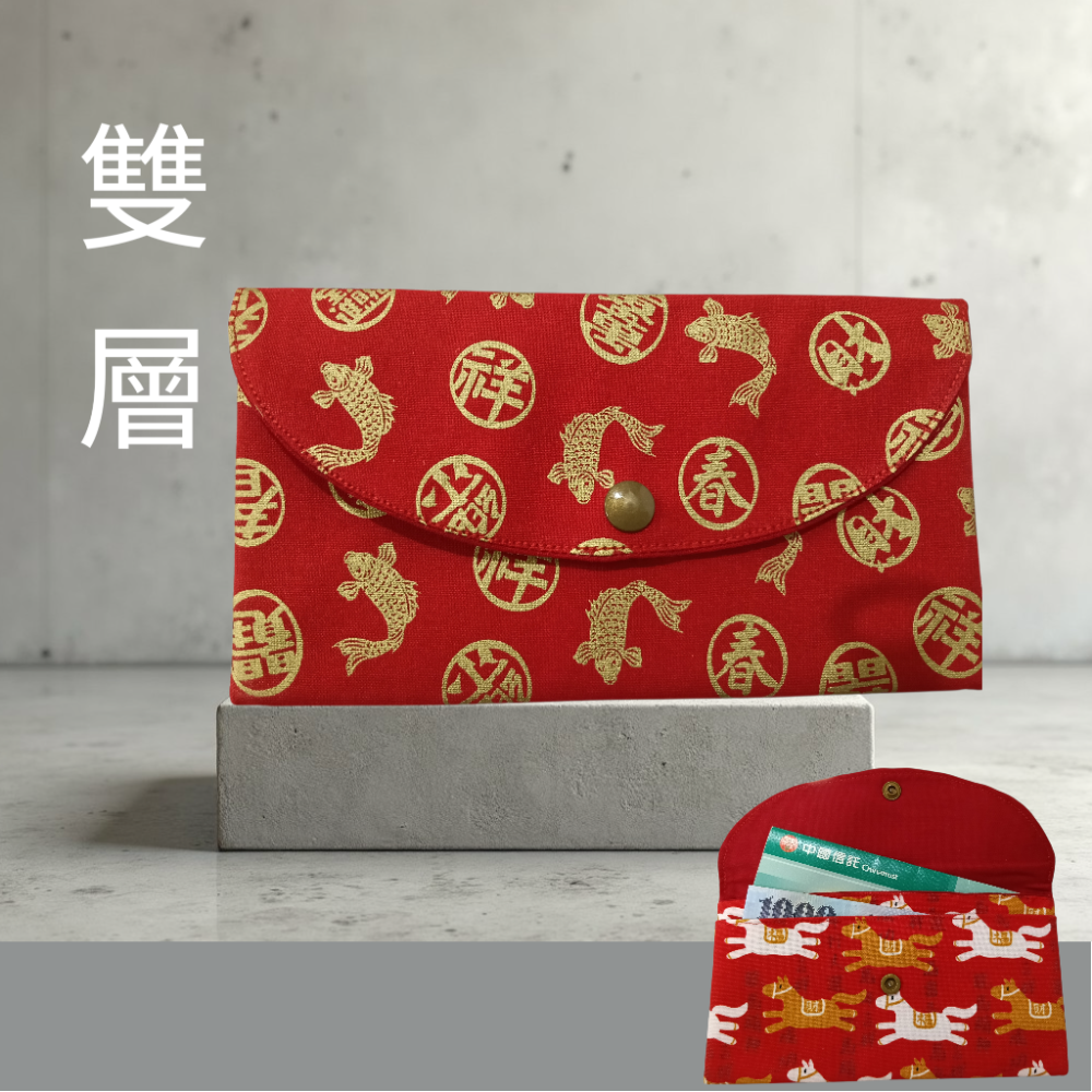 【質感手作】馬年紅包袋 - 布製造型紅包，獨特設計，質感爆棚！2026馬年造型創意手作布紅包袋-規格圖7