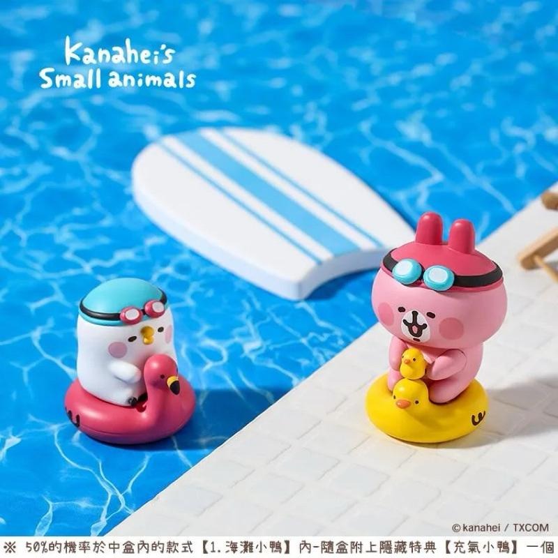 【快速出貨+附紙本發票】Non Souci  ✅有特典 卡娜赫拉帽子收藏家PRO 研達-細節圖6