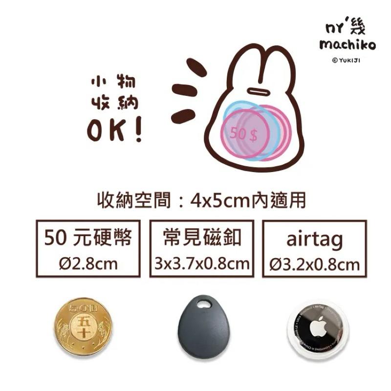 【快速出貨+附紙本發票】Non Souci  ㄇㄚˊ幾兔皮革吊飾 研達-細節圖3