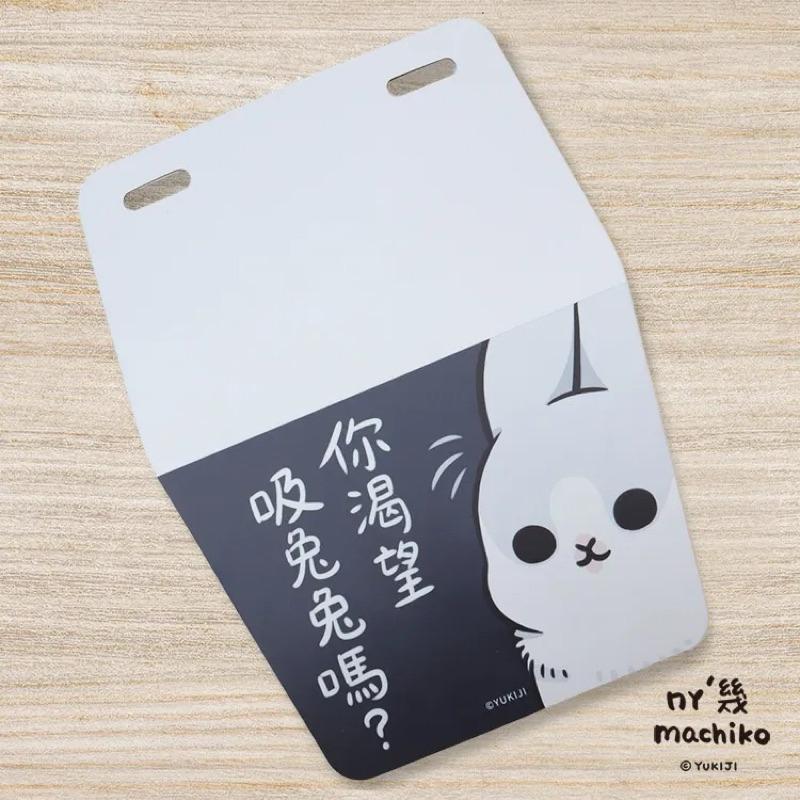 【快速出貨+附紙本發票】Non Souci  ㄇㄚˊ幾兔擋泥板 研達-細節圖5