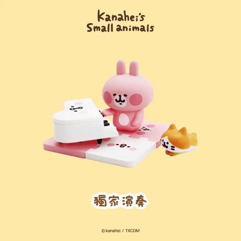 【快速出貨+附紙本發票】Non Souci  卡娜赫拉的小動物-P助與粉紅兔兔的夢幻家具2 研達 家具2-細節圖7