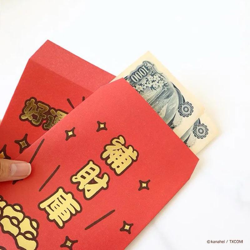 【快速出貨+附紙本發票】Non Souci  卡娜赫拉的小動物星幻金紅包袋 1包2入 研達-細節圖4