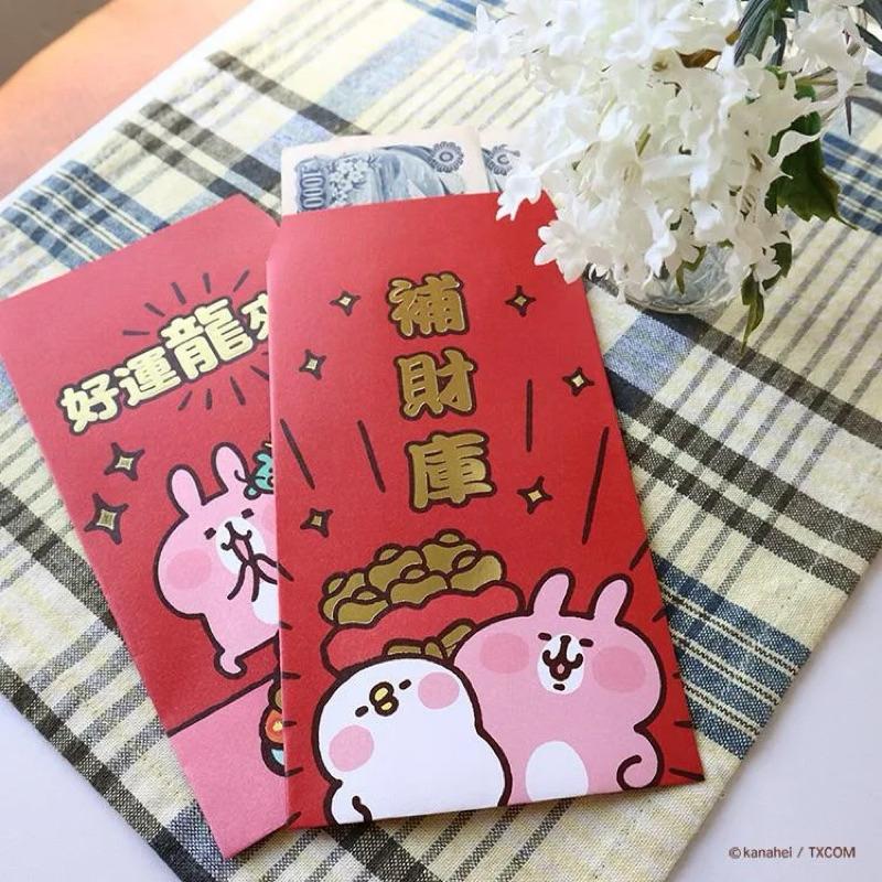 【快速出貨+附紙本發票】Non Souci  卡娜赫拉的小動物星幻金紅包袋 1包2入 研達-細節圖5