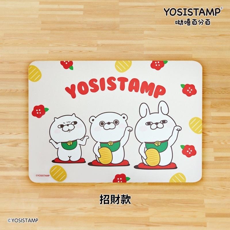 【快速出貨+附紙本發票】Non Souci  呦嘻百分百萬用墊-招財款 研達-細節圖3