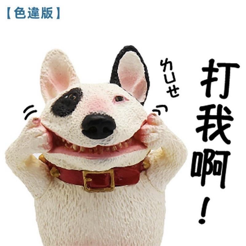 【快速出貨+附紙本發票】Non Souci  朝隈俊男笑嘻嘻 第二彈  研達-細節圖6