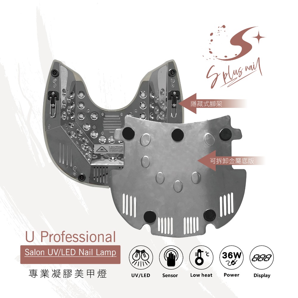 專業U型美甲燈 混燈 LED+UV雙波長-細節圖4