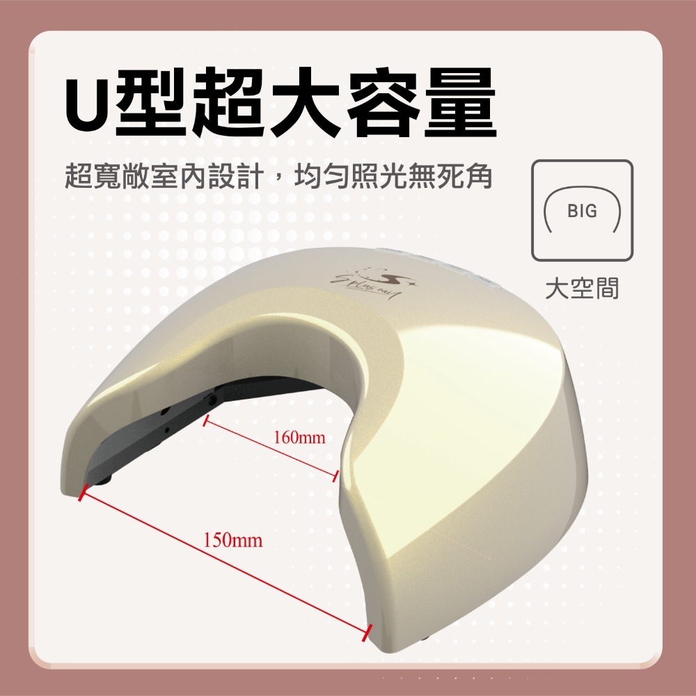 台灣製無痛美甲燈 有保固可維修 記憶感應 不能說光療燈要講凝膠燈 美甲燈 光撩燈 美甲機-細節圖7