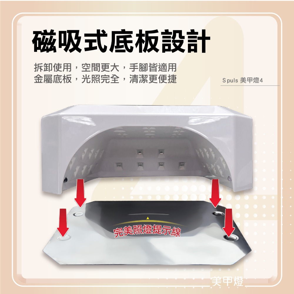 無線美甲燈4-細節圖3
