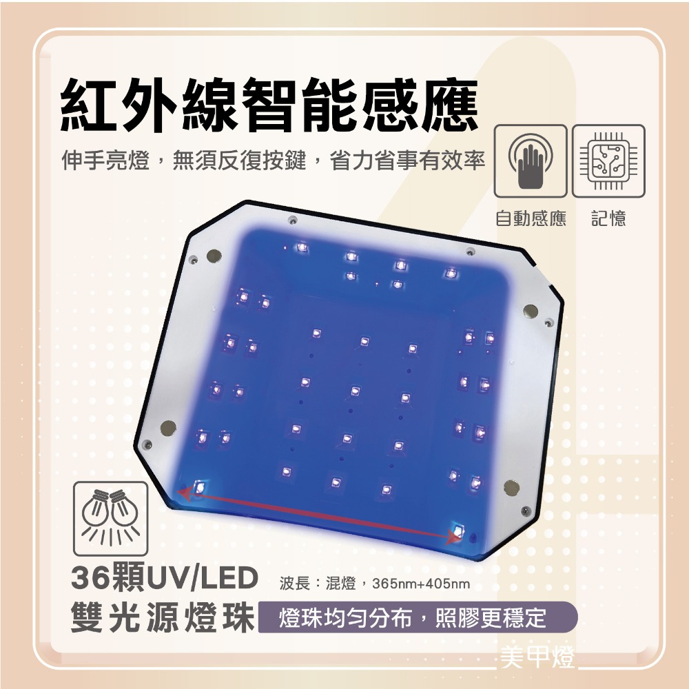 無線美甲燈4-細節圖4