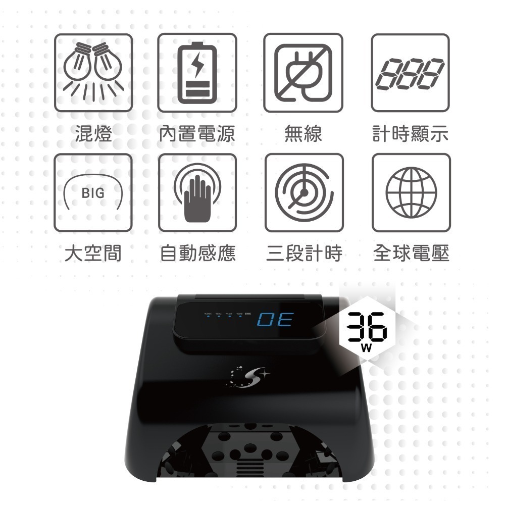 頂規無線美甲燈2 大電量10400mAh  有保固有維修記憶感應 不能說光療燈要講凝膠燈 美甲燈-細節圖3