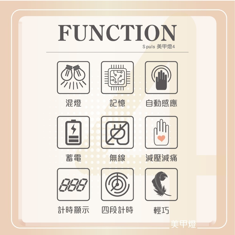 無線/有線美甲燈 有保固可維修 蓄電 記憶感應 可拆底板 不能說光療燈要講凝膠燈 美甲燈 光撩燈 美甲-細節圖5