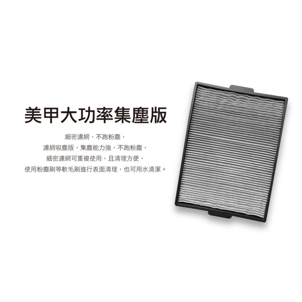 台灣製粉塵機 集塵器 有保固有維修18w/47db 表面抗溶劑 集塵替換板可水洗可加購  美甲材料-細節圖4