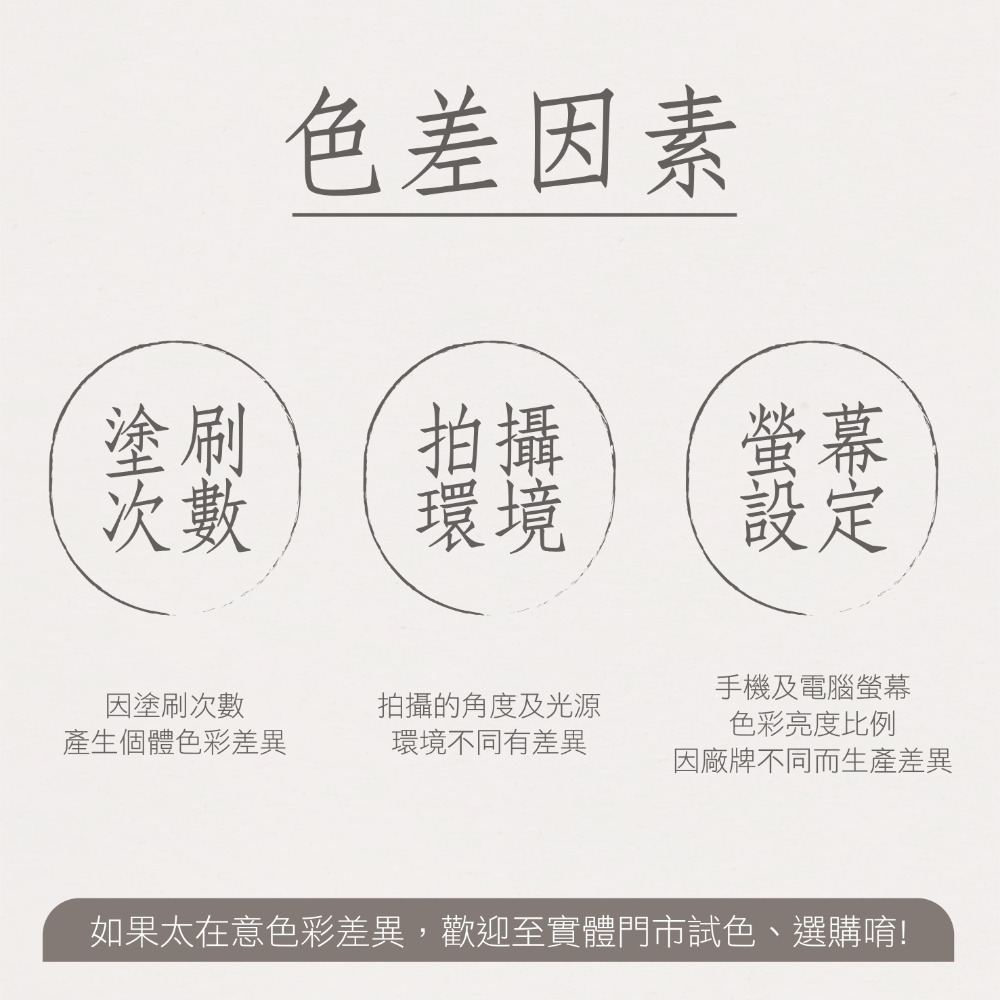 鮮豔 繽紛卡通色 活潑 純真 飽和 童趣卡通色 生動卡通色  活力卡通色 彩色甲油凝膠 美甲材料-細節圖8