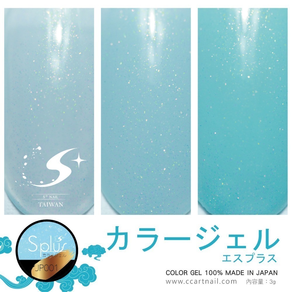 12色日本製凝膠 日本罐裝凝膠 檢定中標 考試可用 美甲色膠 罐裝色膠 彩繪膠 彩繪罐裝膠 JP-細節圖5