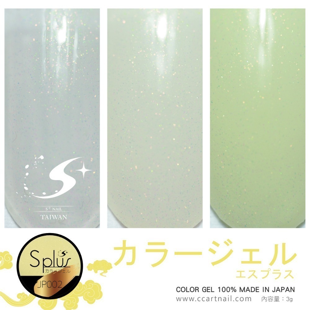 12色日本製凝膠 日本罐裝凝膠 檢定中標 考試可用 美甲色膠 罐裝色膠 彩繪膠 彩繪罐裝膠 JP-細節圖6