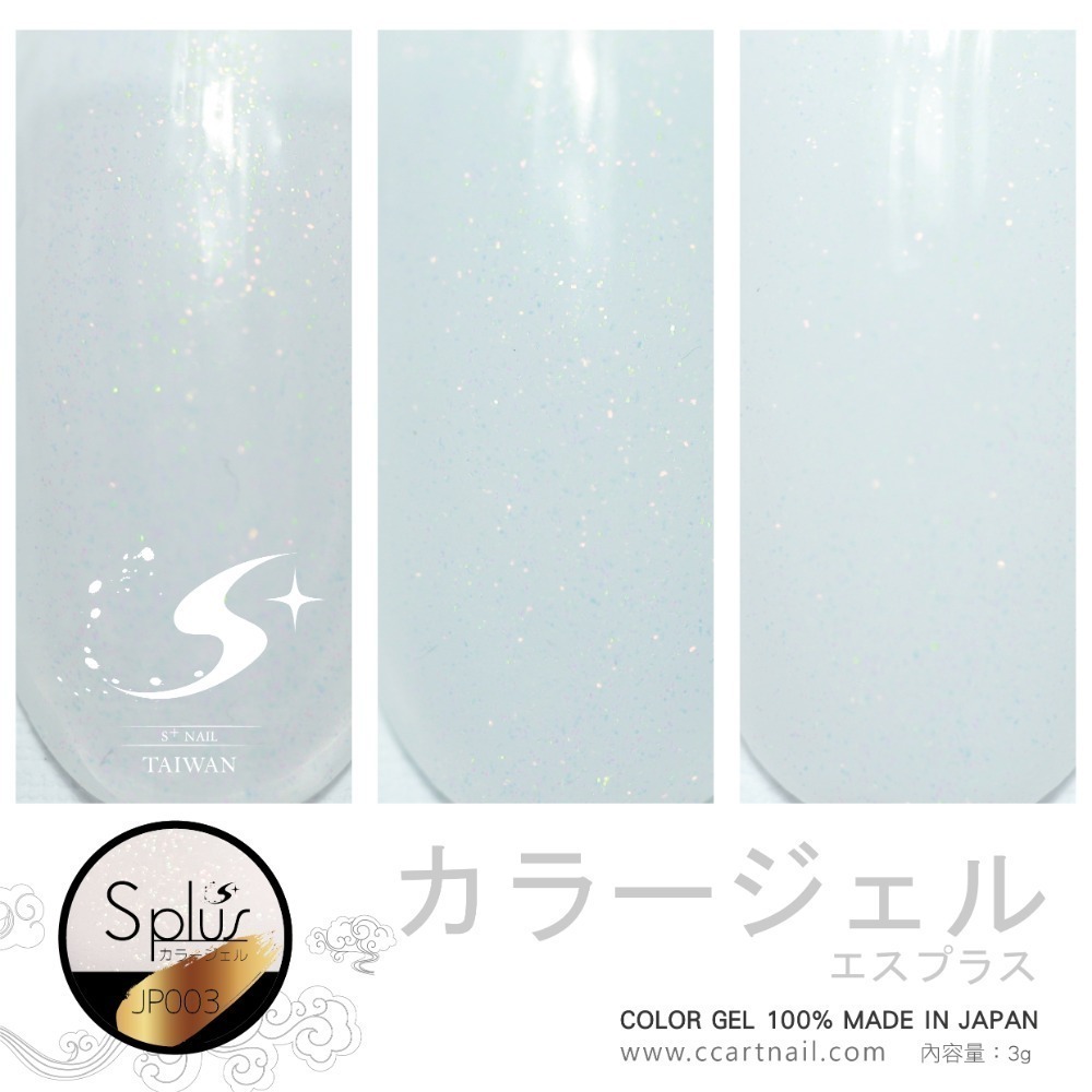 12色日本製凝膠 日本罐裝凝膠 檢定中標 考試可用 美甲色膠 罐裝色膠 彩繪膠 彩繪罐裝膠 JP-細節圖7
