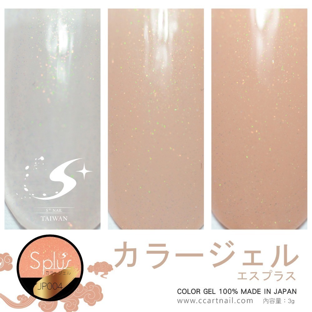 12色日本製凝膠 日本罐裝凝膠 檢定中標 考試可用 美甲色膠 罐裝色膠 彩繪膠 彩繪罐裝膠 JP-細節圖8