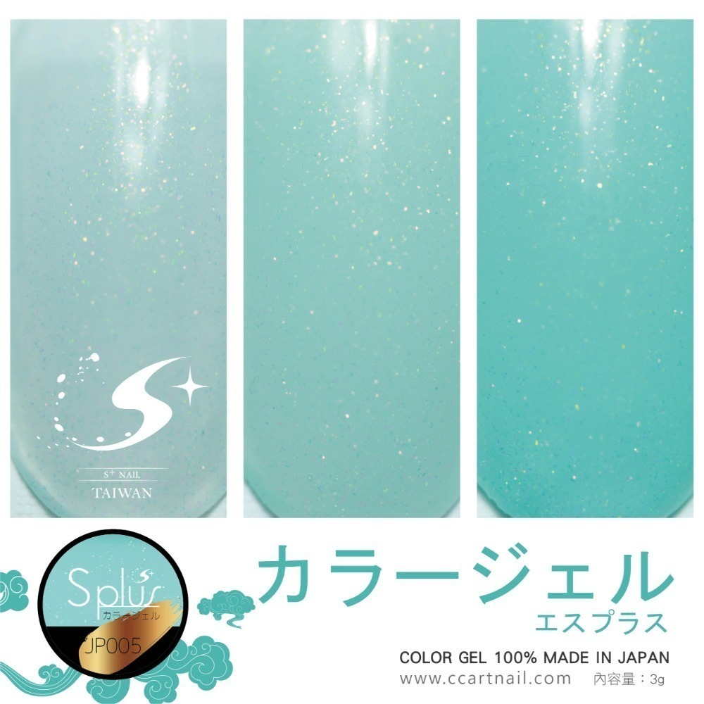 12色日本製凝膠 日本罐裝凝膠 檢定中標 考試可用 美甲色膠 罐裝色膠 彩繪膠 彩繪罐裝膠 JP-細節圖9