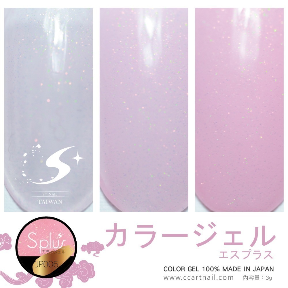 12色日本製凝膠 日本罐裝凝膠 檢定中標 考試可用 美甲色膠 罐裝色膠 彩繪膠 彩繪罐裝膠 JP-細節圖10