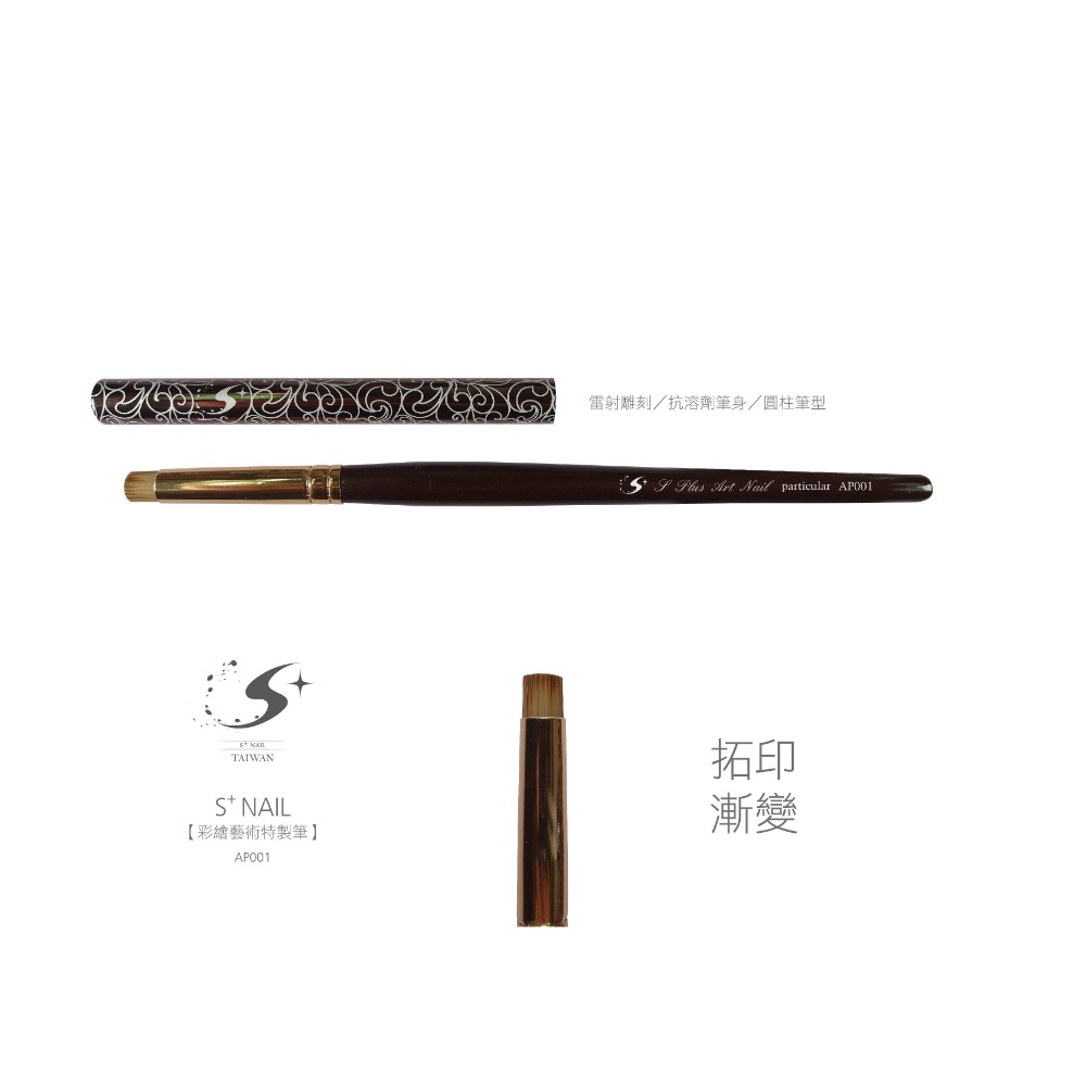 特製彩繪 凝膠筆 漸層筆 法式筆 戳戳筆 刷線筆 刷痕筆-細節圖2