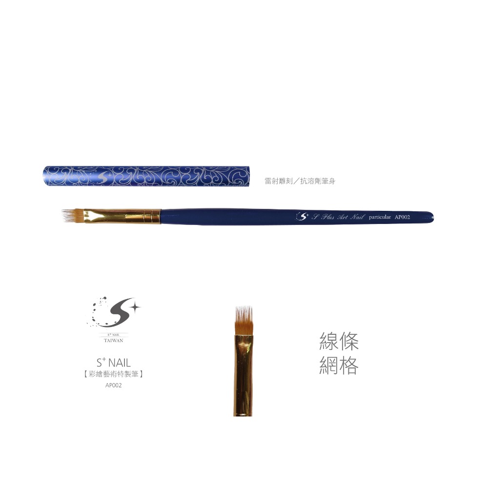 特製彩繪 凝膠筆 漸層筆 法式筆 戳戳筆 刷線筆 刷痕筆-細節圖3