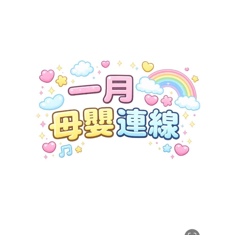 Zening 憶萍 - ZeNing日本母嬰代購 - iOPEN Mall