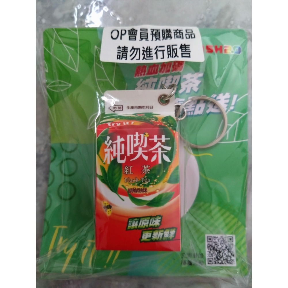 純喫茶系列iCASH 2.0-規格圖1